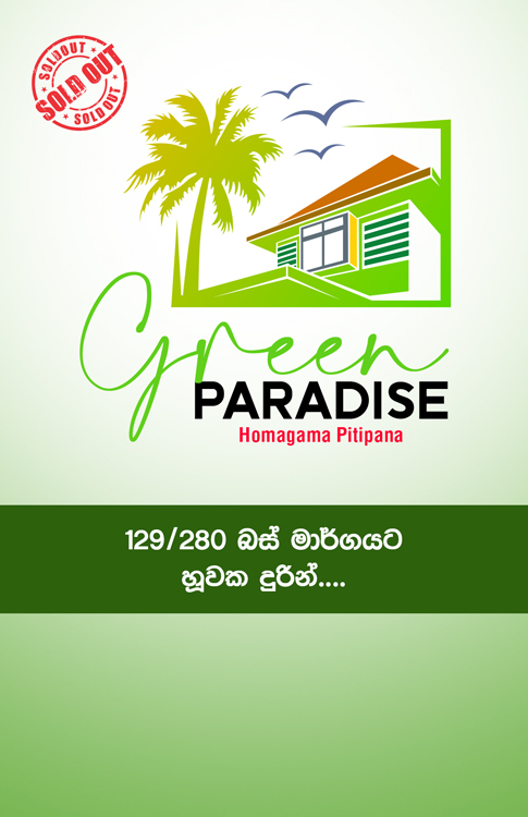 GREEN-PARADISE